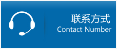 钟楼区优时通物流联系方式