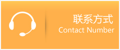 钟楼区优时通速运联系地址查询