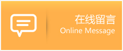 钟楼区物流在线留言