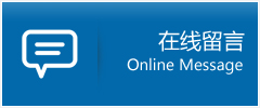 钟楼区优时通物流公司在线查询