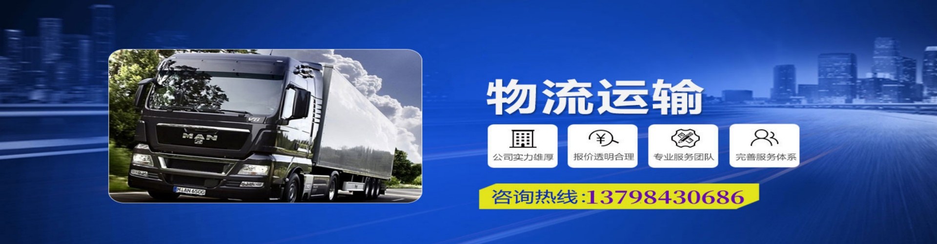 钟楼区到香港物流公司,钟楼区到台湾快递公司，钟楼区澳门货运公司